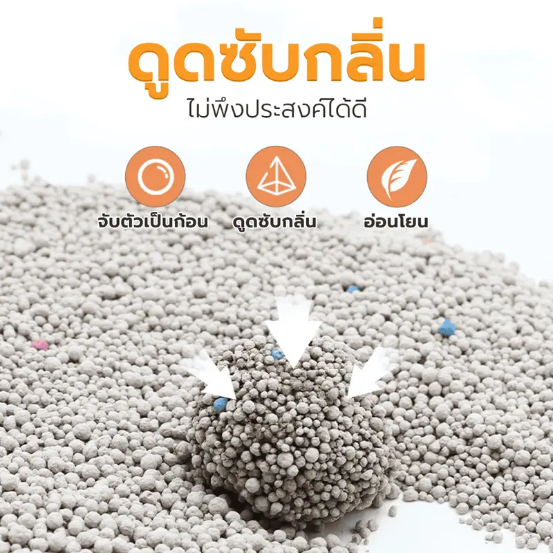 Petus ทรายเบนโทไนน์ ทรายแมว cat litter ขนาด 10ลิตร กลิ่นหอม ฝุ่นน้อย จับตัวเป็นก้อนไว 3ถุง และ 6ถุง - ภาพที่ 3