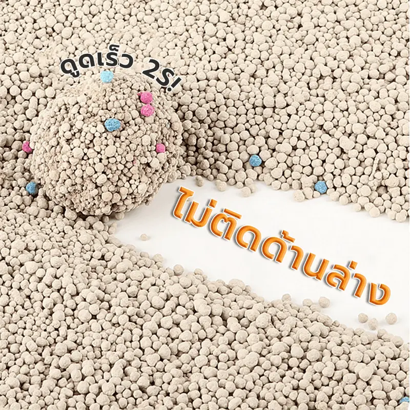 Petus Litter ทรายแมวเบนโทไนท์ 10 ลิตร 3 ถุง Cat Litter จับตัวเป็นก้อนไว เก็บกลิ่นได้ดี ไม่ติดเท้า Petus Litter ทรายแมวเบนโทไนท์ 10 ลิตร 3 ถุง Cat Litter จับตัวเป็นก้อนไว เก็บกลิ่นได้ดี ไม่ติดเท้า