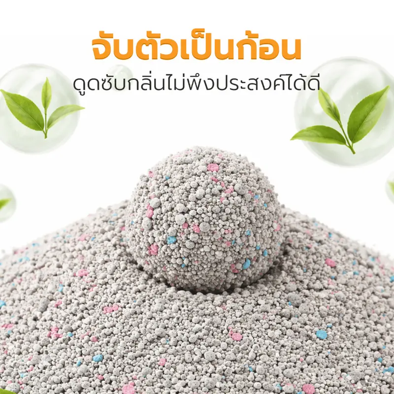 Petus Litter ทรายแมว 10 ลิตร ทรายแมวเบนโทไนท์ กลิ่นมัทฉะ Cat litter ควบคุมกลิ่นได้ดี 1 ถุง และ 3 ถุง - ภาพที่ 3