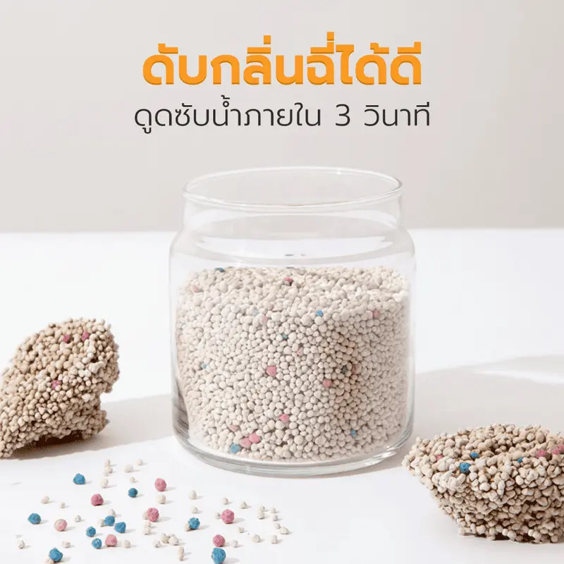 Petus Litter ทรายแมว 10 ลิตร ทรายแมวเบนโทไนท์ กลิ่นมัทฉะ Cat litter ควบคุมกลิ่นได้ดี 1 ถุง และ 3 ถุง - ภาพที่ 6