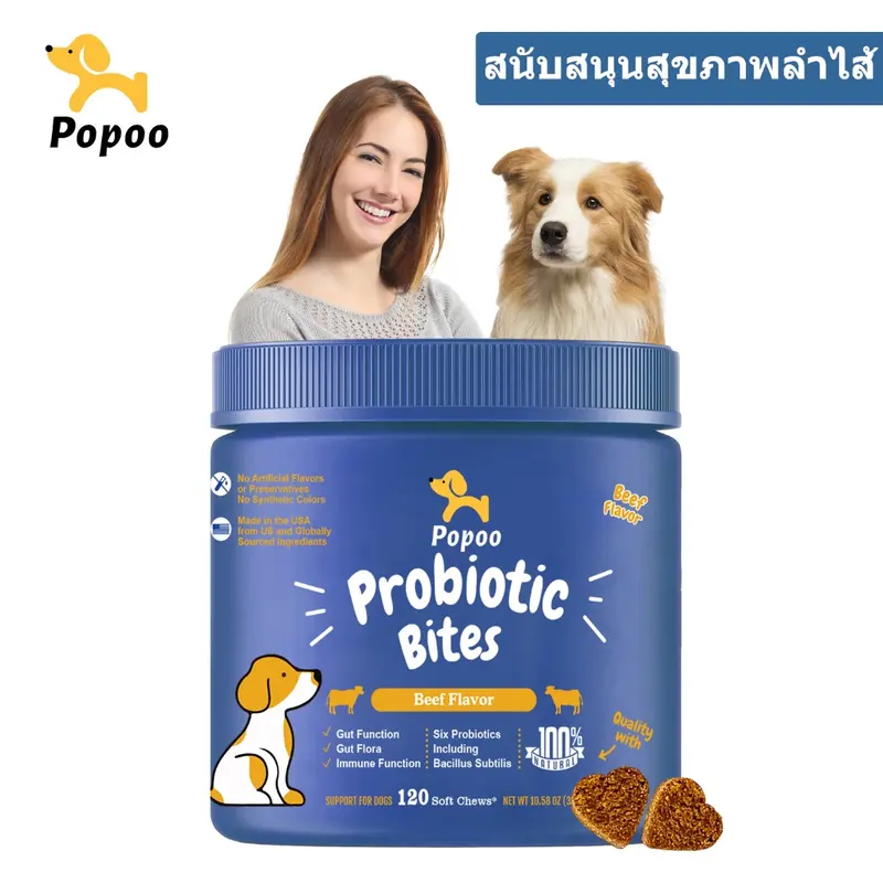 Popoo โพรไบโอติกสุนัข 120 ชิ้น Popoo โพรไบโอติกสุนัข 120 ชิ้น
