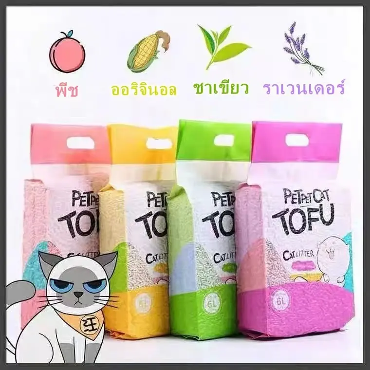 PP A10 ทรายแมวเต้าหู้ ออร์แกนิค100% ผลิตจากกากถั่วเหลืองธรรมชาติ ทรายแมว Cat Litter 6L ทรายแมวเต้าหู้ ทรายเต้าหู้ - ภาพที่ 3