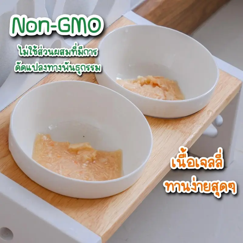 Pramy Carnivore อาหารเปียกแมวพรามี่… - ภาพที่ 4