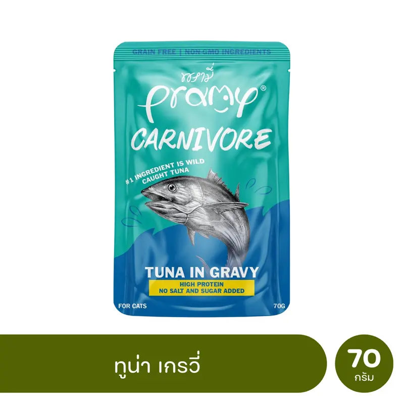 Pramy Carnivore อาหารเปียกแมวพรามี่… - ภาพที่ 6