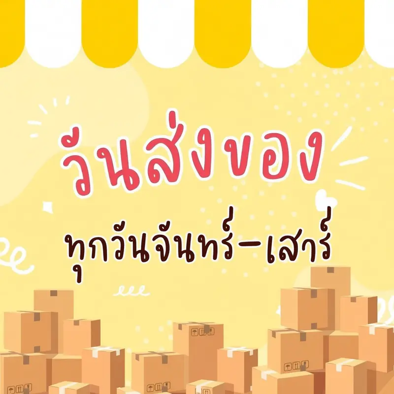 PRAMY แบบลัง อาหารเปียกสำหรับแมวโต… - ภาพที่ 3