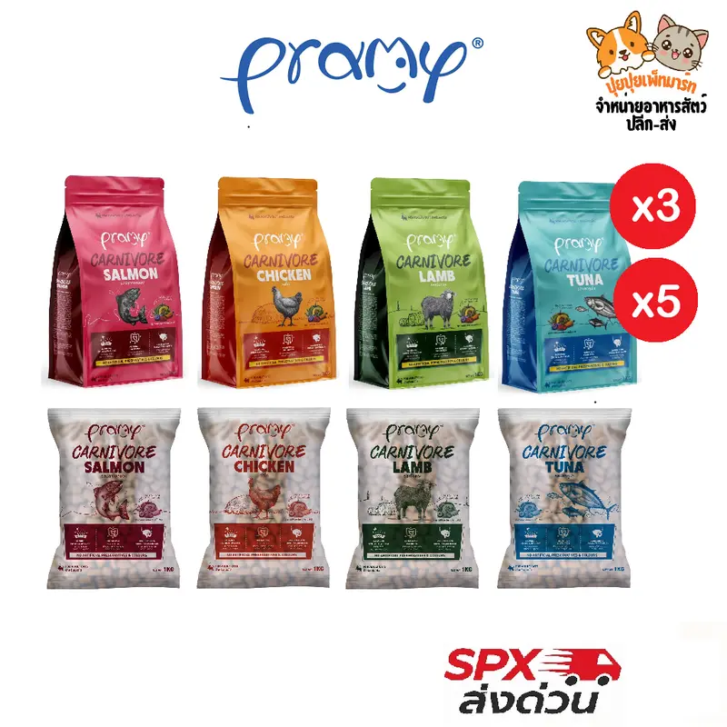 Pramy Carnivore อาหารแมว 1kg x3/x5… Pramy Carnivore อาหารแมว 1kg x3/x5…