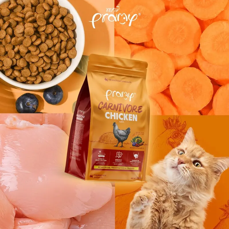 Pramy Carnivore พรามี่ คาร์นิวอร์ อาหารเม็ดแมว เนื้อสัตว์แท้โปรตีนสูง ไม่มีผลพลอยได้ ขนาด 800g - 1kg - ภาพที่ 4