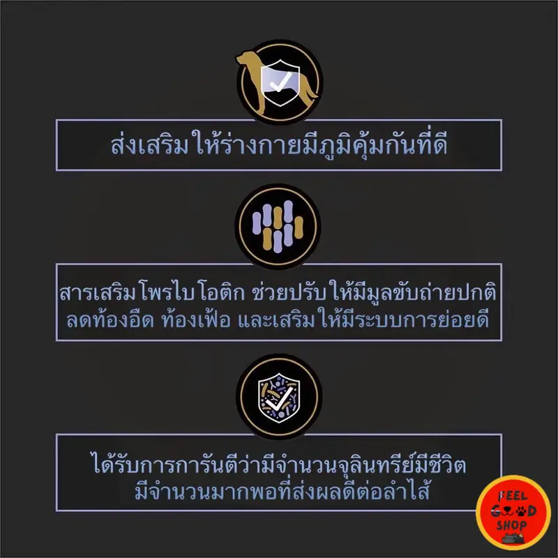 Pramy Carnivore อาหารเม็ดแมวพรามี่ สูตรเน้นเนื้อแท้ โปรตีนสูง เสริมสร้างสุขภาพแบบรอบด้าน ขนาด 800g-1kg - ภาพที่ 3