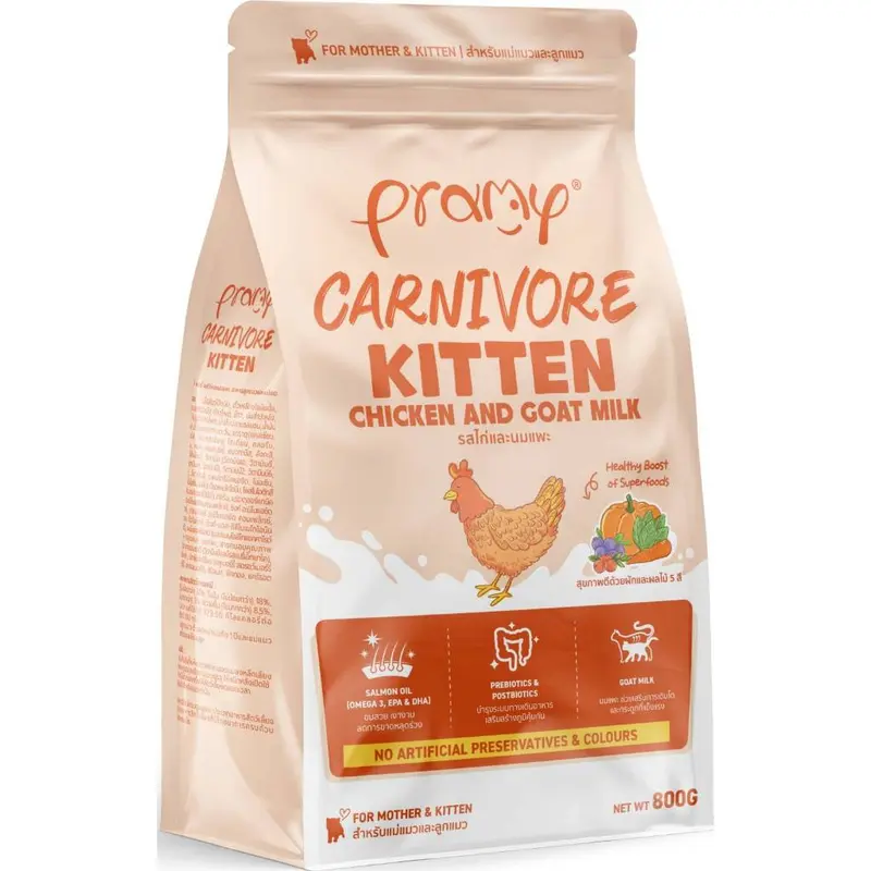 Pramy Carnivore อาหารเม็ดแมวพรามี่ 800g - 1kg… - ภาพที่ 3