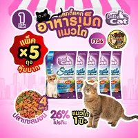 (Promotion X 5 ถุง)(FT36) CattyCat 4 MIX อาหารเม็ดแมวโต รสปลาแซลม่อน 1 KG.โปรตีน 26% มีโอเมก้า 3,6 (Promotion X 5 ถุง)(FT36) CattyCat 4 MIX อาหารเม็ดแมวโต รสปลาแซลม่อน 1 KG.โปรตีน 26% มีโอเมก้า 3,6 - ภาพที่ 3