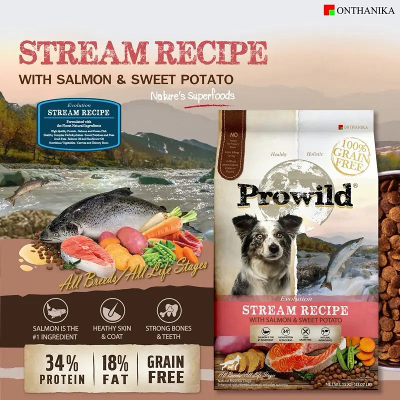 Prowild โปรไวลด์ อาหารสุนัขเกรด… - ภาพที่ 4