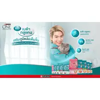 [ถูกสุด] Purina ONE เพียวริน่า วัน อาหารแมว ขนาด 1.2 kg - ภาพที่ 4