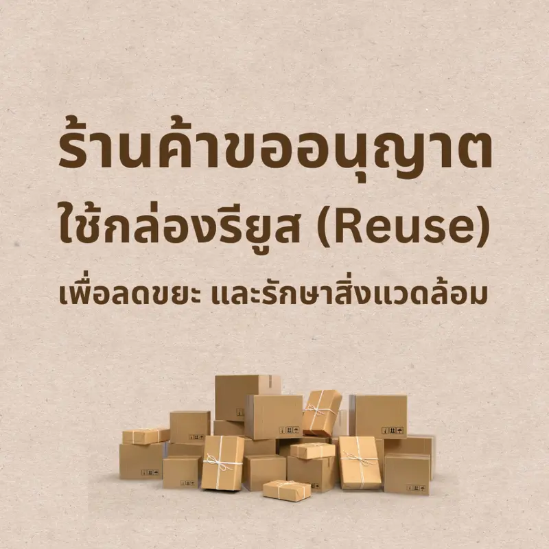 Purrfect Yucca Tofu Cat Litter ทรายแมวเต้าหู้… - ภาพที่ 6