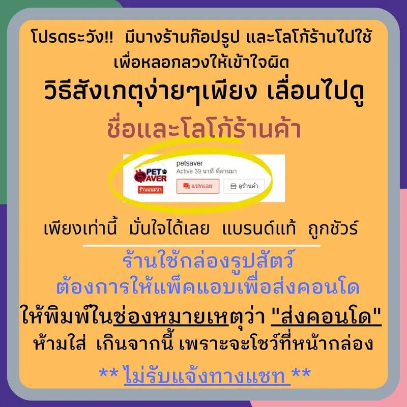 อาหารเปียกแมว Royal Canin Pouch Gravy 1 กล่อง (12ซอง) เพ้าซ์ Kitten Urinary Beauty ทุกสูตร - ภาพที่ 3