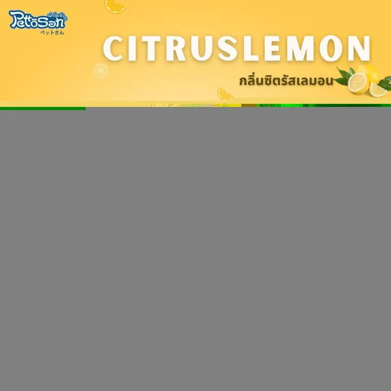 แบ่งขาย* Royal Canin Urinary S/O แพ็คใหม่ทุกวัน อายุยาว โรยัลคานิน อาหารแมวโรคนิ่ว - ภาพที่ 3