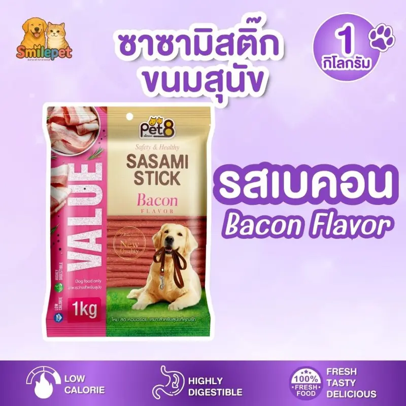 Sasami Stick ซาซามิสติ๊ก ขนมสุนัข ขนาด 1 กิโลกรัม ถุงใหญ่จุใจ คุ้มมาก - ภาพที่ 4