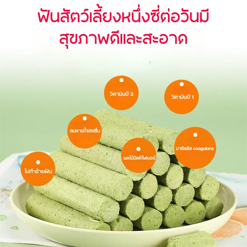 SKISOPGO ขนมหญ้าแมว คุกกี้เเมวรสมิ้น กลิ่นใบมินต์ ขนมแมวฟรีซดราย ขนมแมว ย่อยง่ายและดูดซึม บิสกิตเเมว - ภาพที่ 3