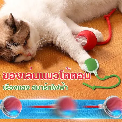 SKISOPGO ของเล่นแมวลูกบอลแมวอัติโนมัติ สมาร์ทไฟฟ้า… - ภาพที่ 3
