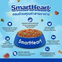 [ยกกระสอบ] สมาร์ทฮาร์ท Smartheart ขนาด 8-10 กิโลกรัม - ภาพที่ 3