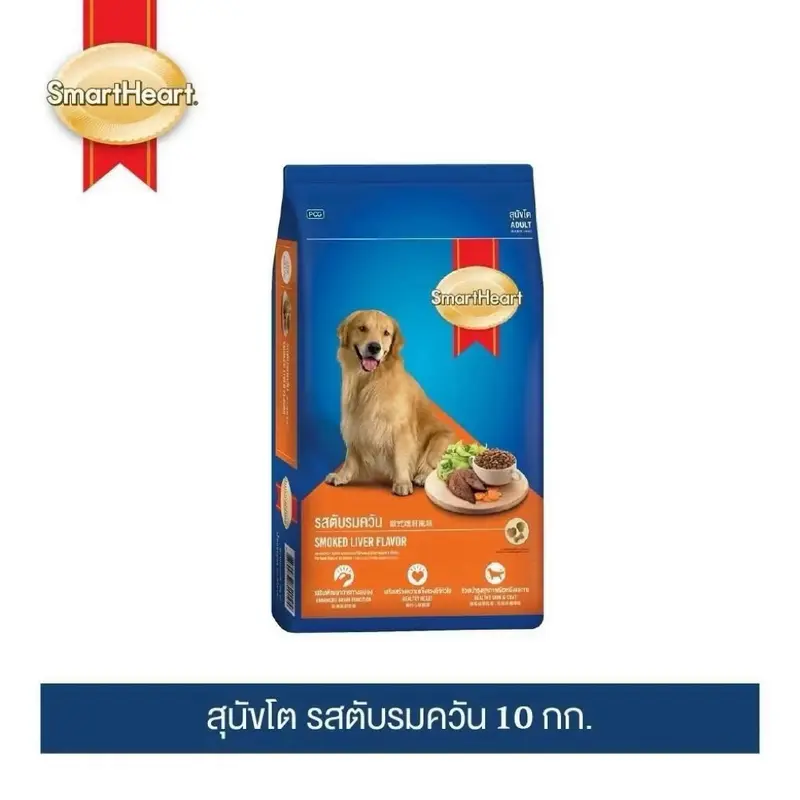 SmartHeart อาหารสุนัข กระสอบใหญ่ 8-10 KG มีหลายรส พร้อมส่ง - ภาพที่ 5