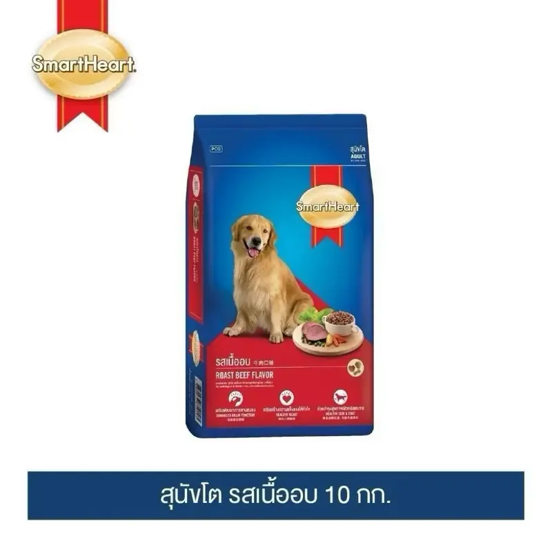 SmartHeart อาหารสุนัข กระสอบใหญ่ 8-10 KG มีหลายรส พร้อมส่ง - ภาพที่ 6