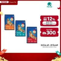 สมาร์ทฮาร์ท อาหารสำหรับสุนัขโต ชนิดเม็ด 10 กก. SMARTHEART ADULT DOG FOOD DRY TYPE 10 KG.