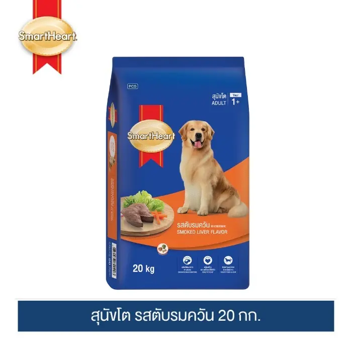 Smartheart สมาร์ทฮาร์ท อาหารสุนัข สุนัขโต SmartHeart Adult มีหลากหลายรสชาติ ขนาด20kg/กระสอบ - ภาพที่ 4