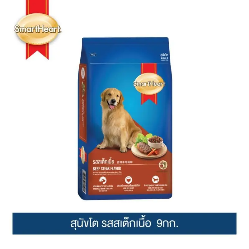Smartheart สมาร์ทฮาร์ท อาหารสุนัข สุนัขโต SmartHeart Adult มีหลากหลายรสชาติ ขนาด20kg/กระสอบ - ภาพที่ 6