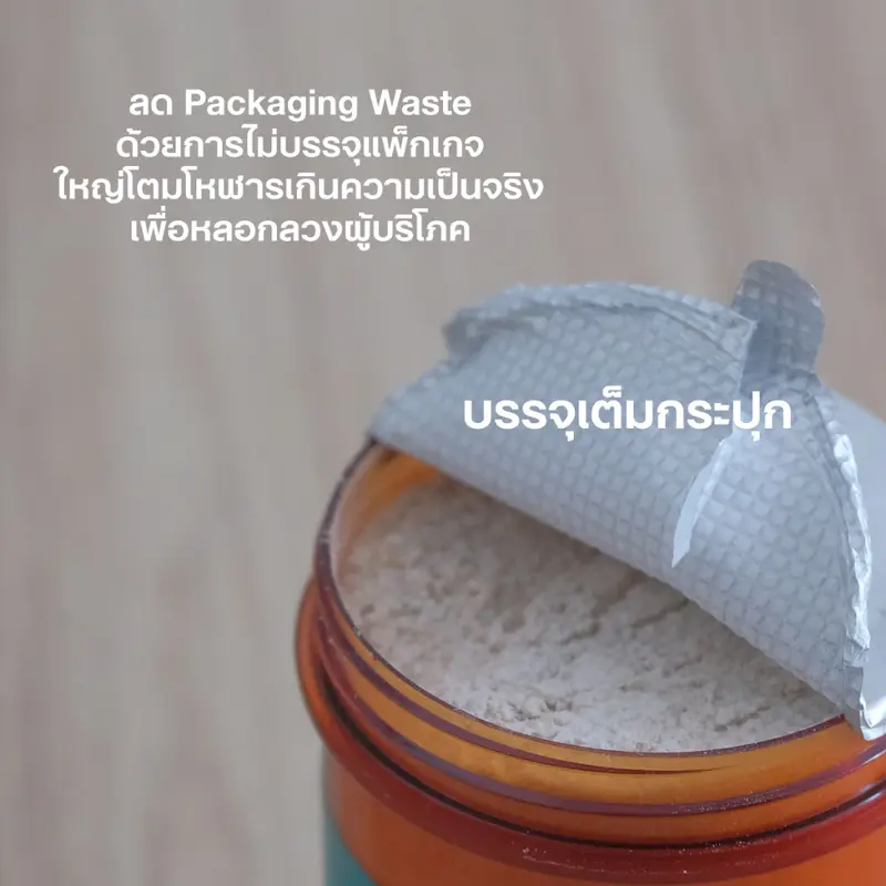 SWOOPE โพรไบโอติกผสมเบต้ากลูแคนสำหรับแมวและสุนัข ปรับสมดุลลำไส้ เสริมภูมิคุ้มกัน - ภาพที่ 5
