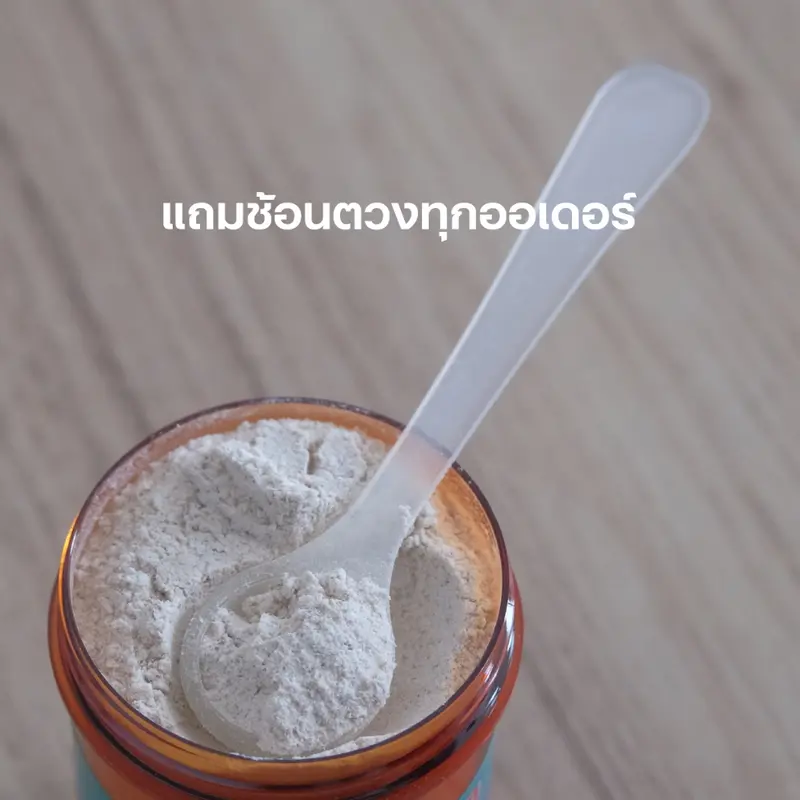 SWOOPE โพรไบโอติกผสมเบต้ากลูแคนสำหรับแมวและสุนัข ปรับสมดุลลำไส้ เสริมภูมิคุ้มกัน - ภาพที่ 6