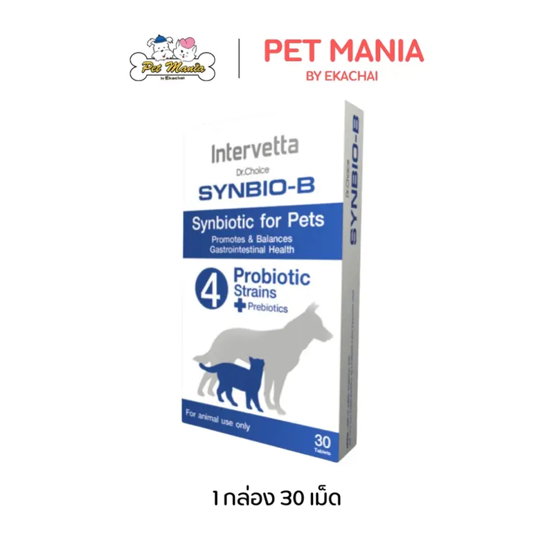 SYNBIO-B Synbiotio for Pets… - ภาพที่ 3