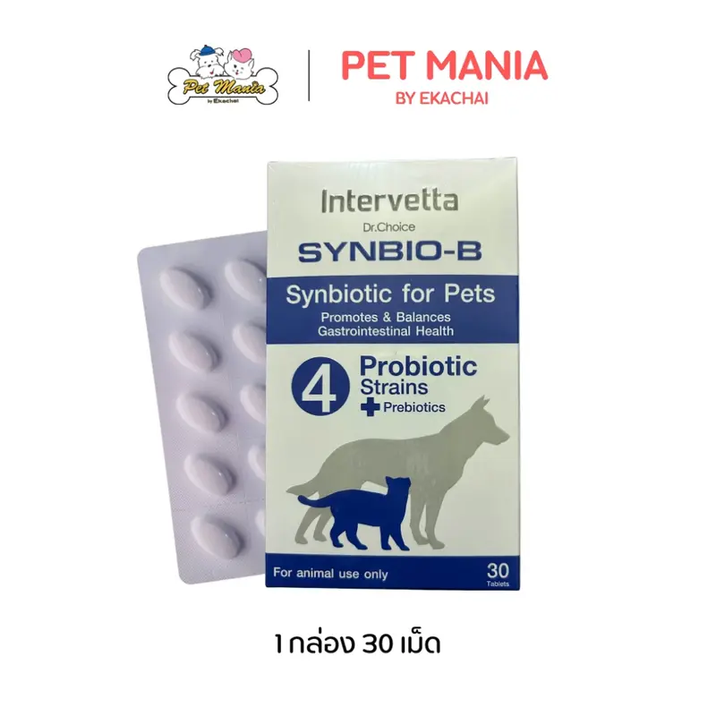 SYNBIO-B Synbiotio for Pets… - ภาพที่ 4