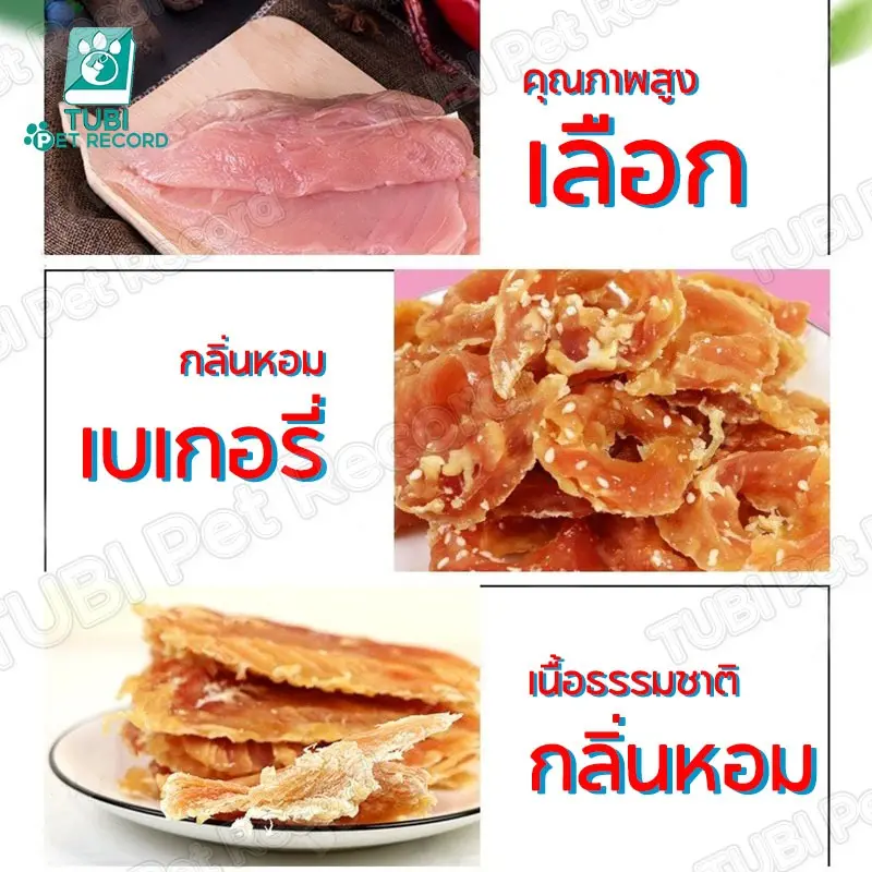 TUBI ขนมสุนัข ขนมหมาเพื่อสุขภาพ ขนมขบเคี้ยวสำหรับสัตว์เลี้ยงอาหารสัตว์เลี้ยงการรักษาสุนัขการรักษาฟัน - ภาพที่ 4