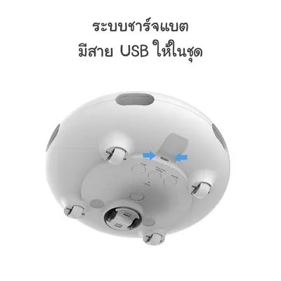 UFO ของเล่นแมว หุ่นยนต์ดูดฝุ่น ดักจับฝุ่น… - ภาพที่ 6