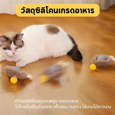 ของเล่นแมว ลูกบอลสัตว์เลี้ยง ของเล่นแมวอัจฉริยะ 6… - ภาพที่ 4
