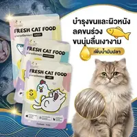 【Ketzuzu】70G*12แพ็ค อาหารเปียกแมว บำรุงผิวหนังและขน สุขภาพดี  โปรตีนสูง อาหารเปียกแมวครบคุณค่า