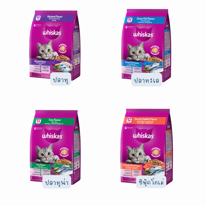 Whiskas วิสกัส อาหารแมวชนิดแห้ง แบบเม็ด ขนาด 2.7- 3กิโลกรัม - ภาพที่ 3