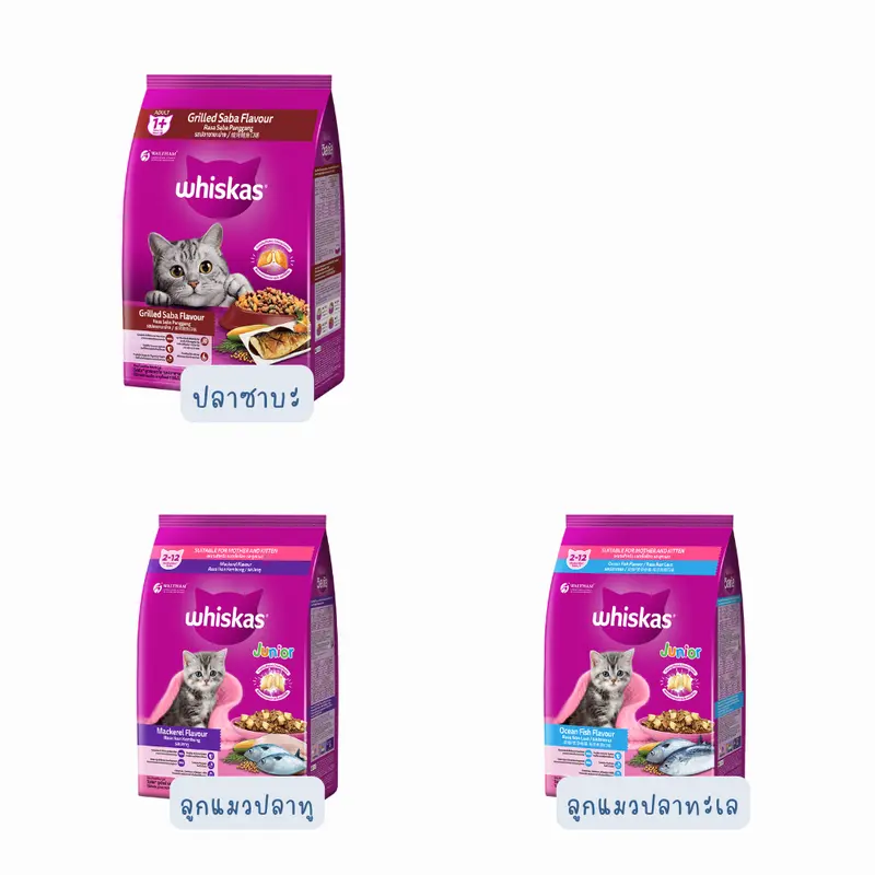 Whiskas วิสกัส อาหารแมวชนิดแห้ง แบบเม็ด ขนาด 2.7- 3กิโลกรัม - ภาพที่ 4