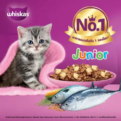 วิสกัส Whiskas อาหารแมวชนิดเม็ด ขนาด 6.5 - 7 kg - ภาพที่ 3