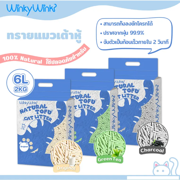 Winky Wink ทรายแมวเต้าหู้ 6L ดับกลิ่นดีเยี่ยม… - ภาพที่ 3