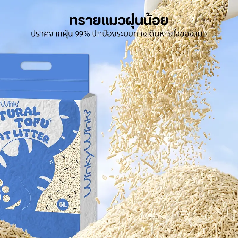 Winky Wink ทรายแมวเต้าหู้ 6L ดับกลิ่นดีเยี่ยม… Winky Wink ทรายแมวเต้าหู้ 6L ดับกลิ่นดีเยี่ยม…