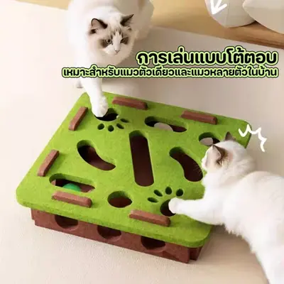 Winky Wink กล่องปริศนาแมว DIY สักหลาด โพสต์ลับเล็บแมว ทนทาน รางแมว ของเล่นล่าสัตว์ในร่ม ของเล่นแมวไล่จับหนู Winky Wink กล่องปริศนาแมว DIY สักหลาด โพสต์ลับเล็บแมว ทนทาน รางแมว ของเล่นล่าสัตว์ในร่ม ของเล่นแมวไล่จับหนู - ภาพที่ 5