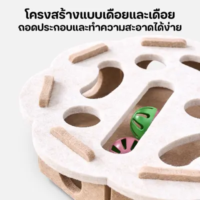 Winky Wink กล่องปริศนาแมว DIY สักหลาด โพสต์ลับเล็บแมว ทนทาน รางแมว ของเล่นล่าสัตว์ในร่ม ของเล่นแมวไล่จับหนู Winky Wink กล่องปริศนาแมว DIY สักหลาด โพสต์ลับเล็บแมว ทนทาน รางแมว ของเล่นล่าสัตว์ในร่ม ของเล่นแมวไล่จับหนู - ภาพที่ 6