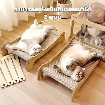 Winky Wink 3 in 1เตียงแมวไม้ 2 ชั้น เตียงบนและล่าง… - ภาพที่ 5