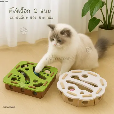 รางบอล ของเล่นแมว มีลูกบอล มีกระดิ่ง คลายเคลียด ราคาถูก เล่นตัวเดียวได้ ประหยัดพื้นที่ YZ รางบอล ของเล่นแมว มีลูกบอล มีกระดิ่ง คลายเคลียด ราคาถูก เล่นตัวเดียวได้ ประหยัดพื้นที่ YZ - ภาพที่ 3