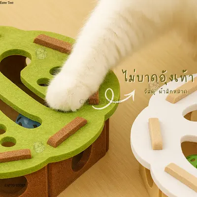 รางบอล ของเล่นแมว มีลูกบอล มีกระดิ่ง คลายเคลียด ราคาถูก เล่นตัวเดียวได้ ประหยัดพื้นที่ YZ รางบอล ของเล่นแมว มีลูกบอล มีกระดิ่ง คลายเคลียด ราคาถูก เล่นตัวเดียวได้ ประหยัดพื้นที่ YZ - ภาพที่ 4